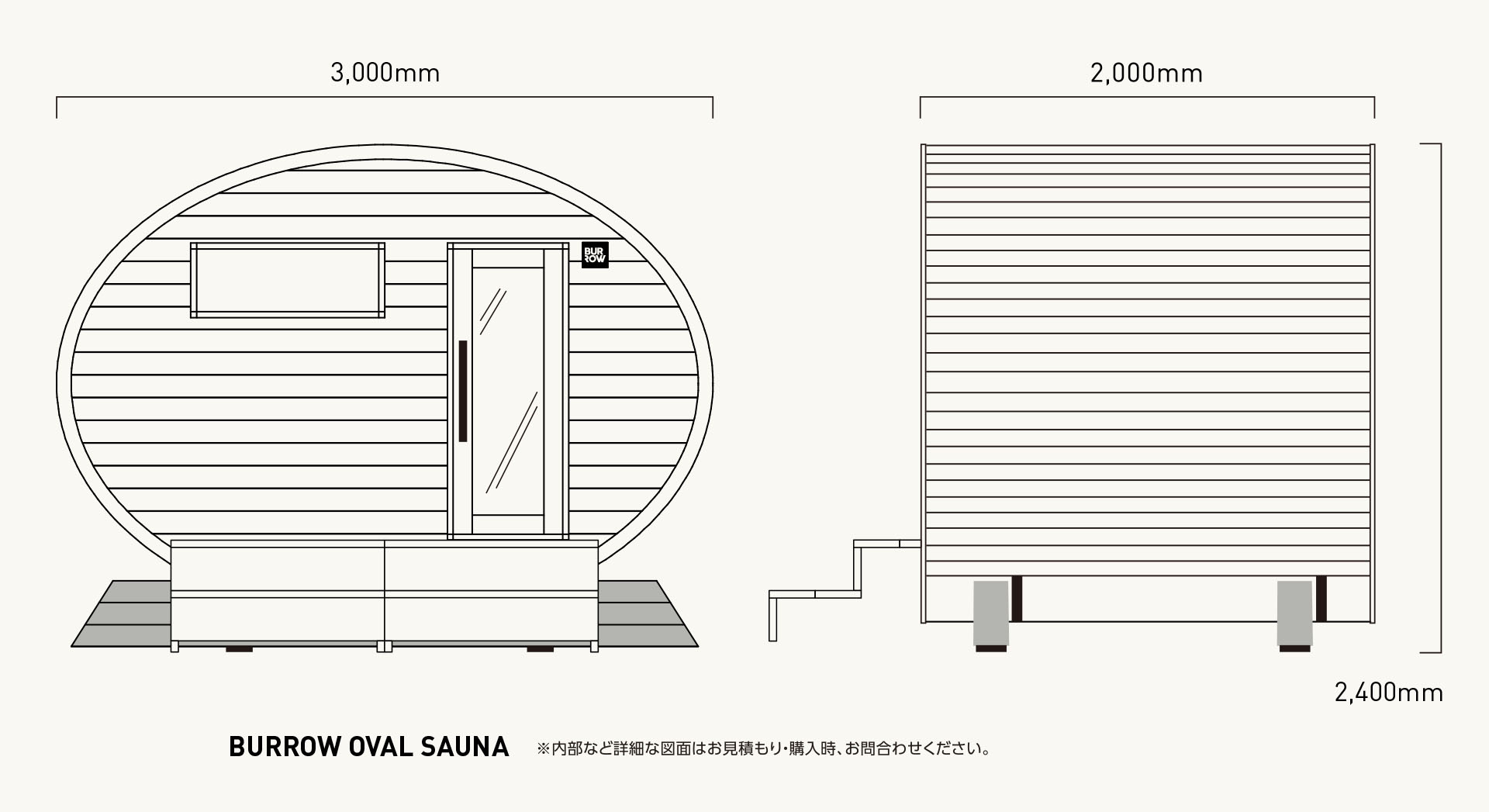 BURROW OVAL SAUNA