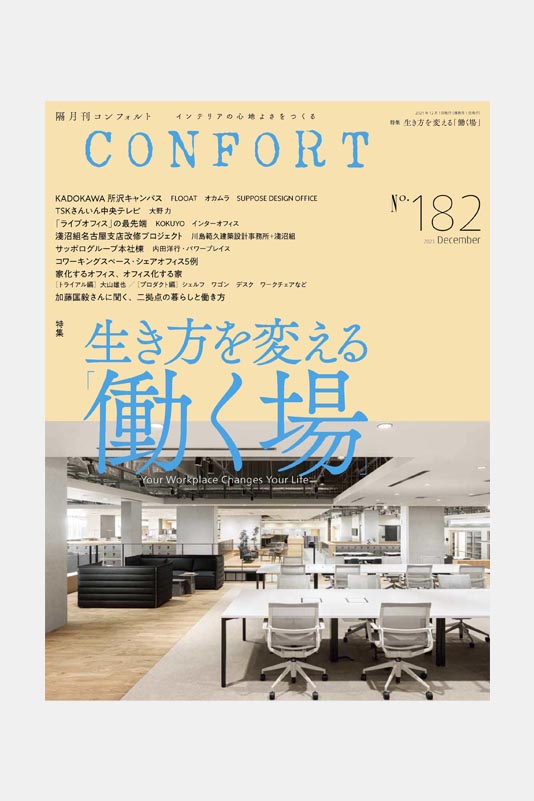 サウナ,雑誌