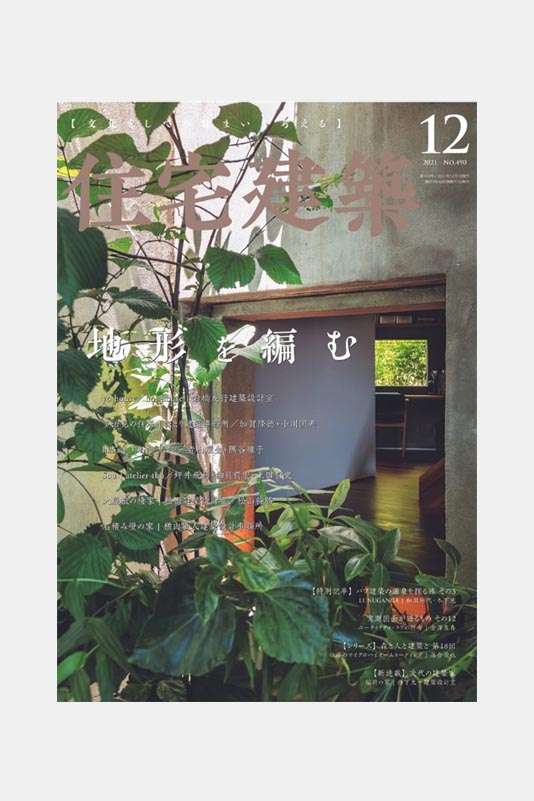 サウナ,住宅建築