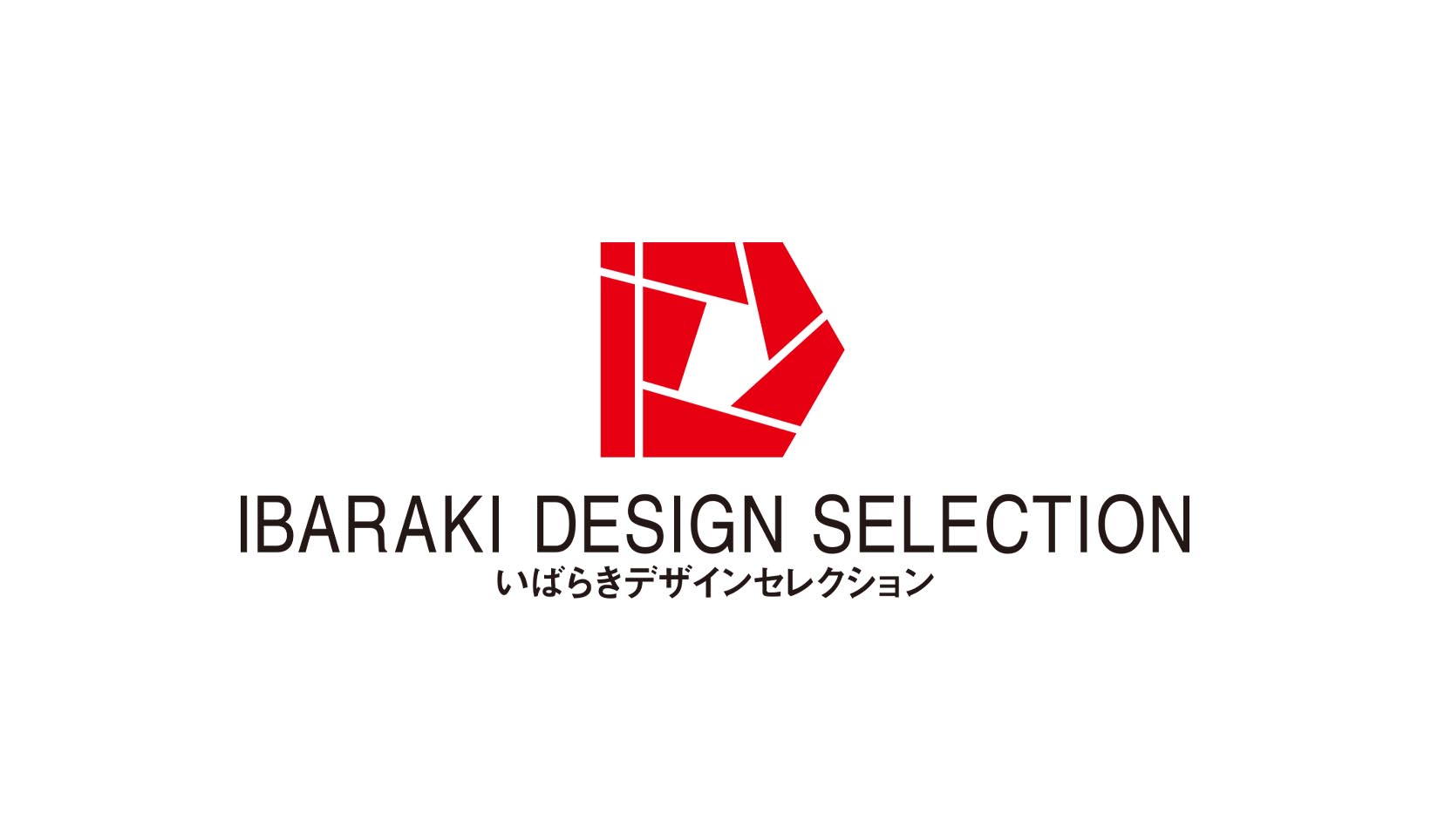 サウナ,いばらきデザインセレクション2023,茨城県,デザイン