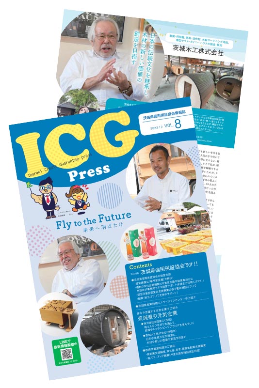サウナ,本,雑誌